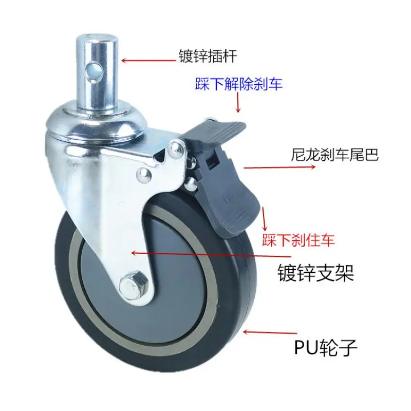 1pc 5-inch Plug Rod 24mm Medical Caster M8 Latch Hole Wheel/hospital Bed Stretcher Trolley Universal Wheel Accessories