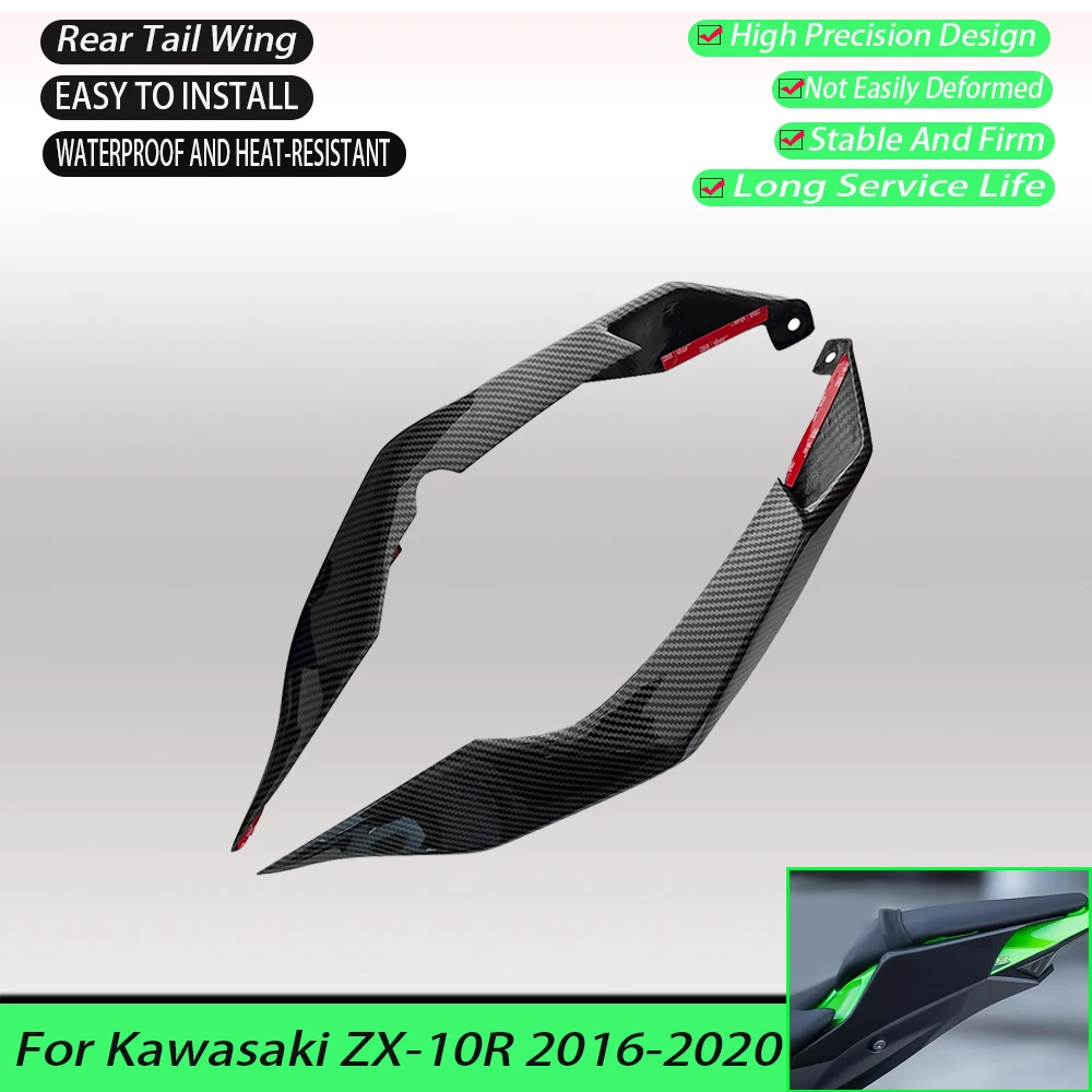 

Motorcycle Rear Tailgate Fixed Wing Fairing Suitable For Kawasaki ZX-10R 2016, 2017, 2018, 2019, 2020 High-Quality ABS