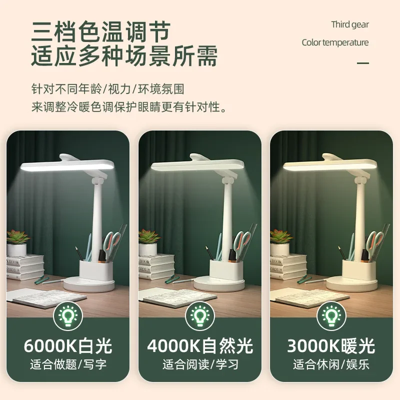 YyhcXiaomi Led Eye Protection Desk Lamp Student Learning Special Reading Lamp Dormitory Charging Bedside Lamp Bedroom Charging S