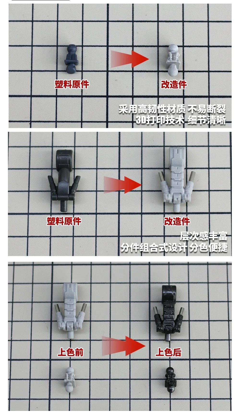 MSWZ HS036 Universele Model Bouw Accessoires HG 1/144 Barbatos Serie Assemblage Model Tool Taille Modificatie DIY Onderdelen