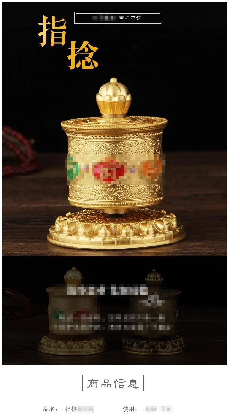 Alloy Mini Buddhist Finger Prayer Wheel Car Ornament Golden Bronze Home Interior Decor