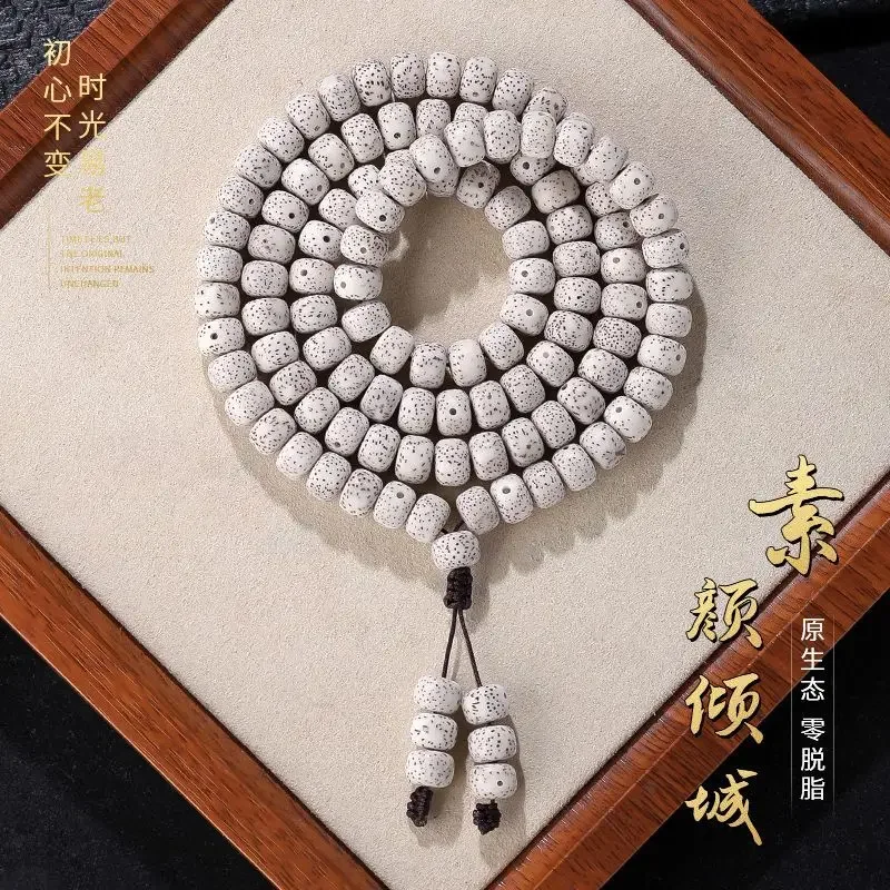 

Natural Hainan Xingyue Bodhi 108 January Gaomi Bodhi Wen Play Buddha Bead Handstring for Men and Women Couple Handheld Bracelets