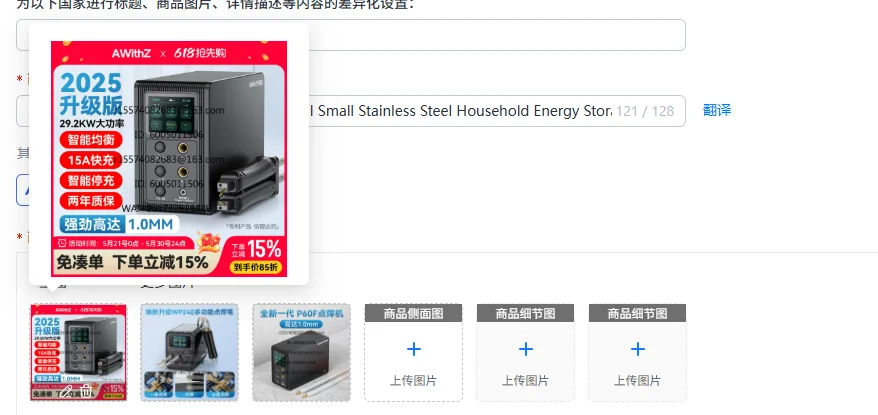 

Spot Welding Machine Professional Small Stainless Steel Household Energy Storage Farad Capacitor 18650 Touch Nickel Sheet