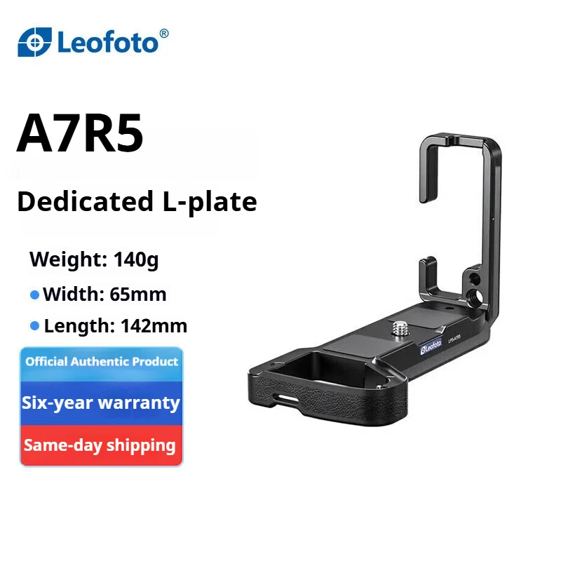 لوحة Leofoto العمودية Yajia القياسية لوحة الإفراج السريع أفقي/عمودي L-لوحة سوني خاصة على شكل حرف L الإفراج السريع #1