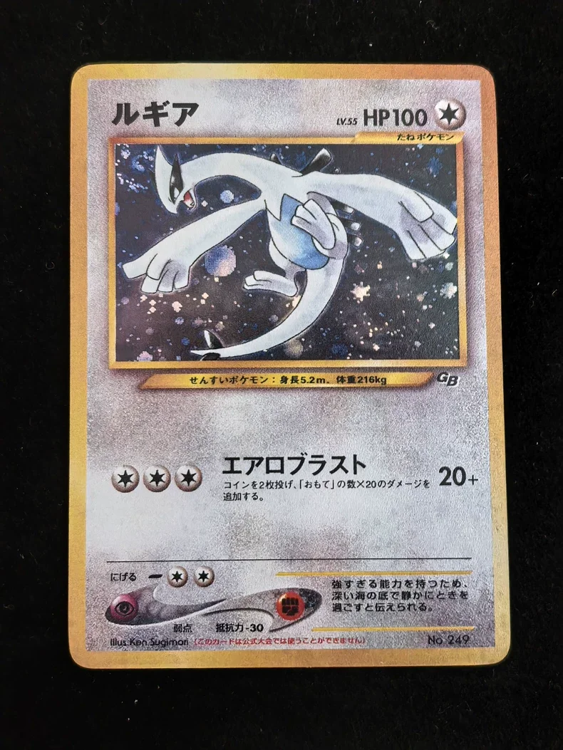 

Самодельная коллекционная флеш-карта Покемон PTCG Лугия 1996 PROMO GB2 с автографом, аниме-мультяшный дизайн, подарок ручной работы