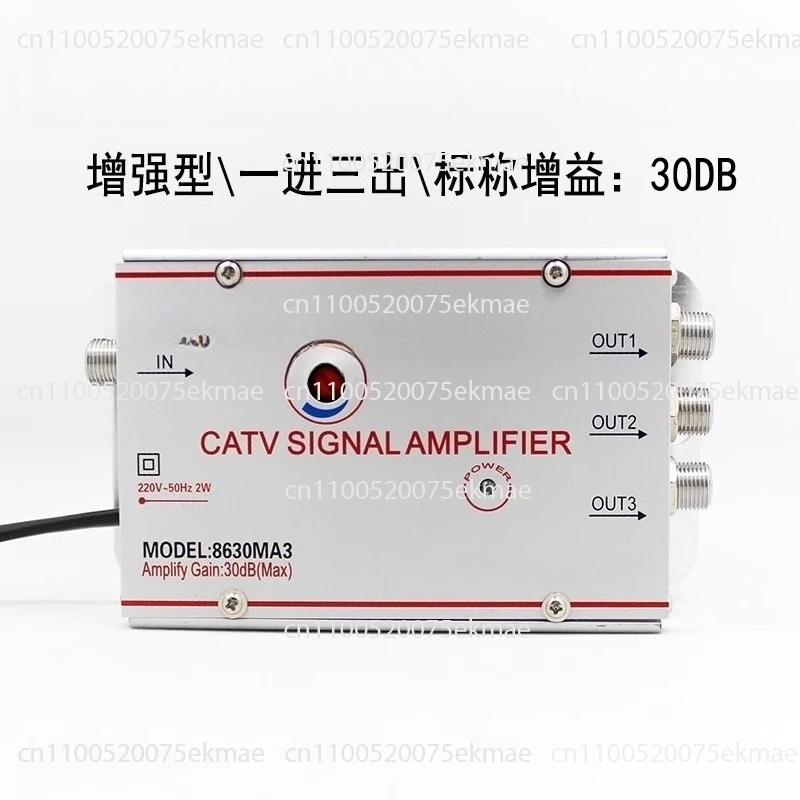 Home Cable TV Amplifier Analog Digital One - Two Analog Enhanced Ground Wave Signals  Signal Amplifier