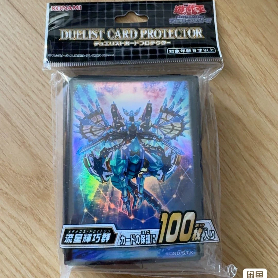 100PCS Genuine Yugi… - image