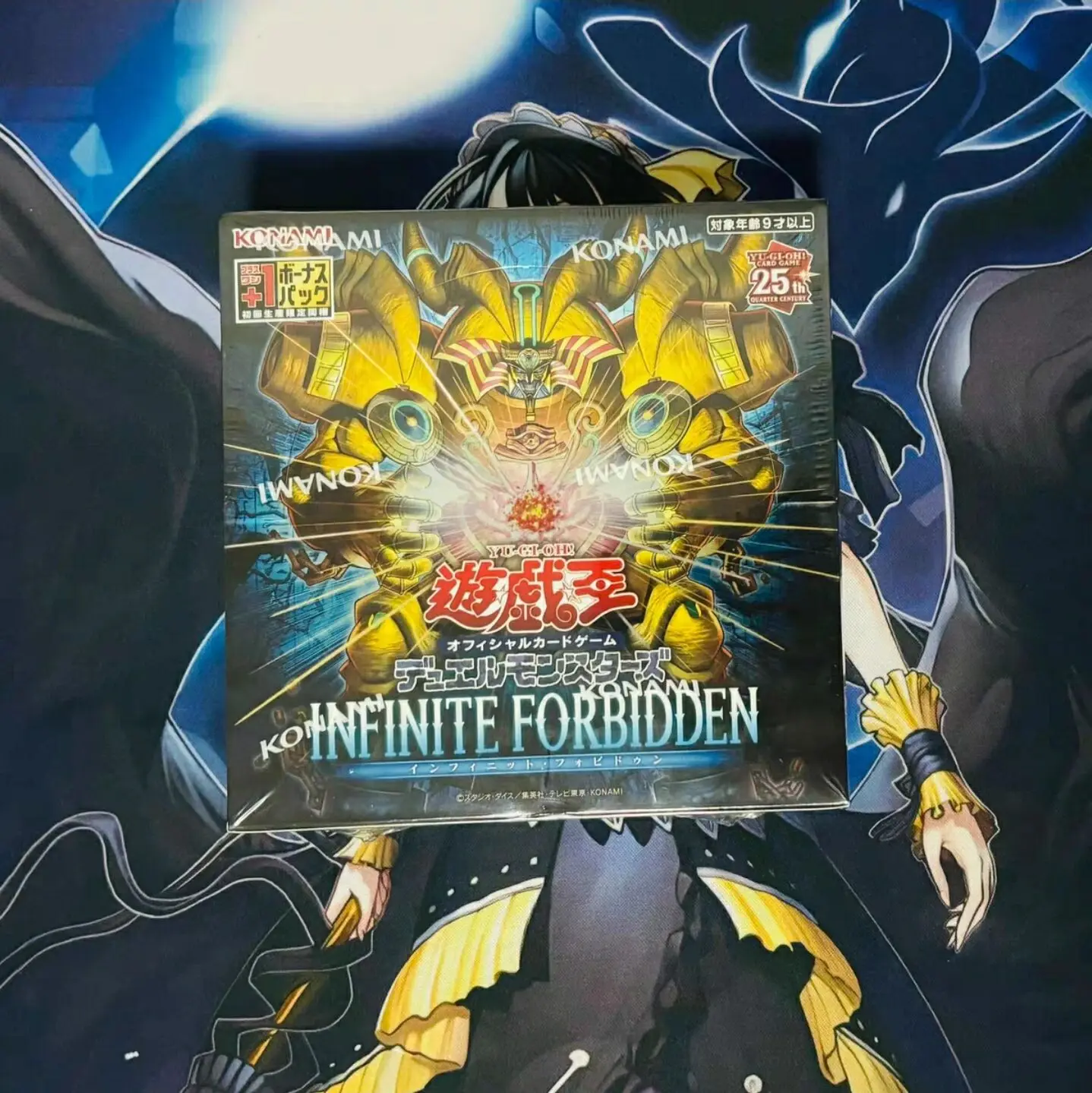 

Yugioh Master Duel THE Infinite Forbidden INFO Exodia Japanese Collection Sealed Booster Box