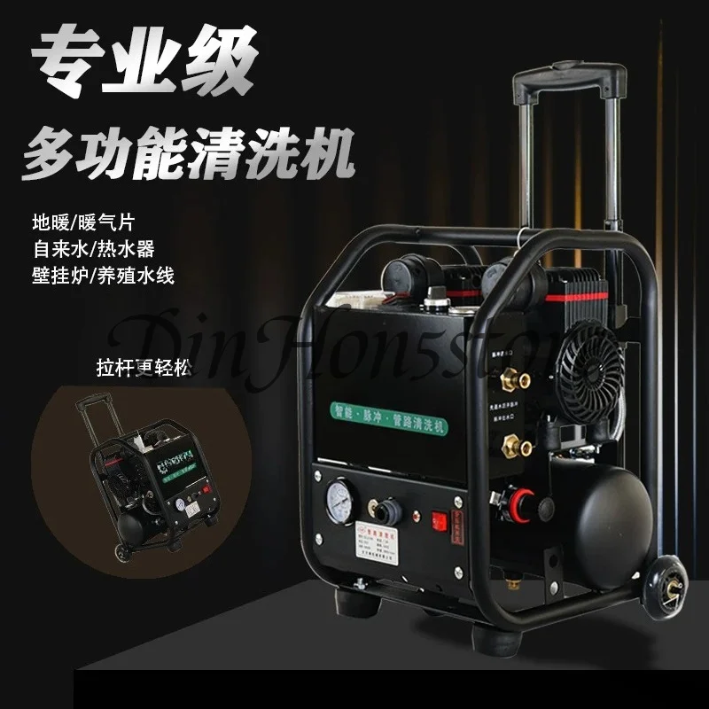 Intelligent pulse projectile radiator floor heating cleaning machine