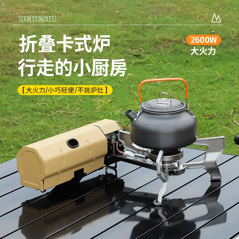 Cross-border folding cassette stove portable outdoor picnic gas tank stove hot pot barbecue enclosure stove tea picnic gas