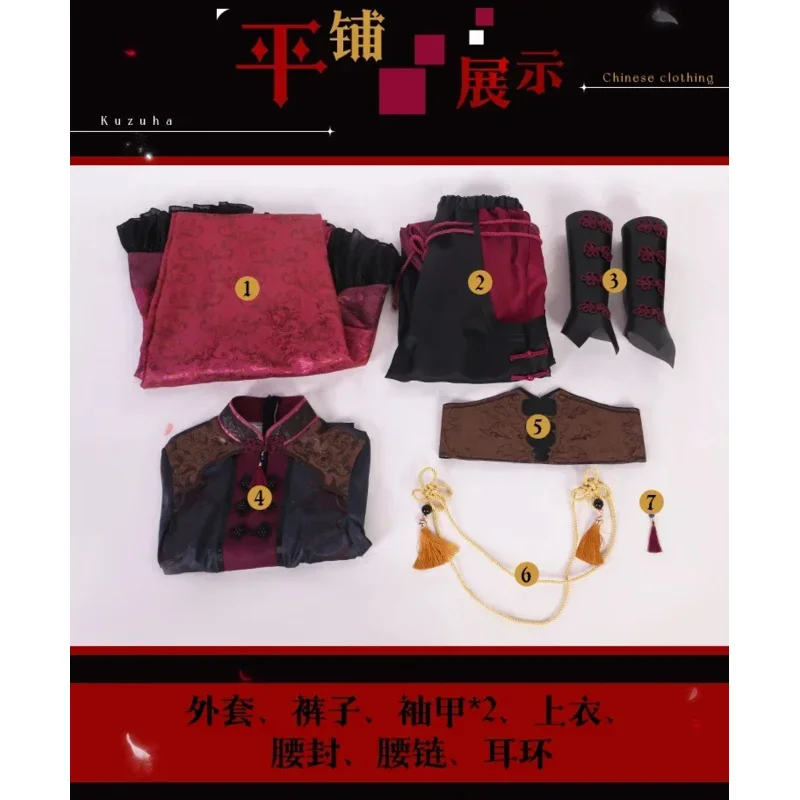 

NIJISANJI Vtuber Kuzuha Cosplay Costume Halloween Garment Of Traditional Chinese Style Outfits Women Men New Suit Wig Shoes