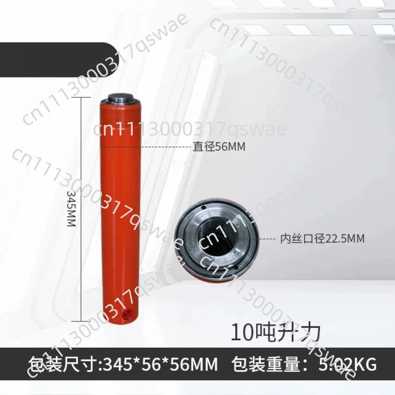 Automobile Girder Corrector Universal Hydraulic Cylinder Swing Legs Pull Tower Hydraulic Cylinder Jack In One Fell Swoop