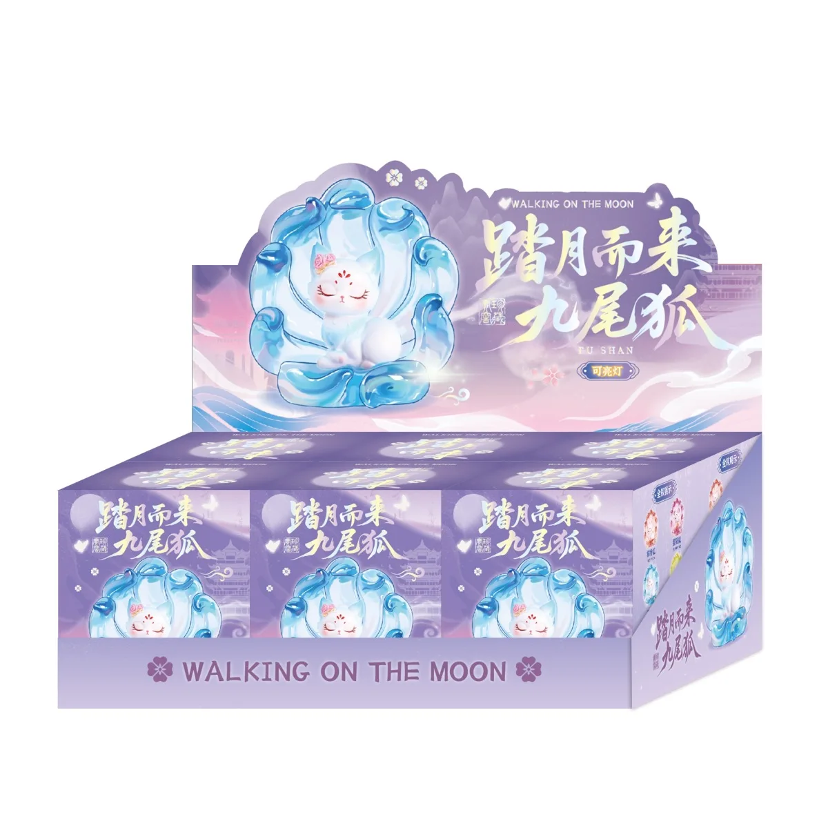 

Walking On The Moon Nine Tailed Fox Blind Box Resin Luminous Figurine Night Light Entryway Ornament Gift For Anime Fans Souvenir