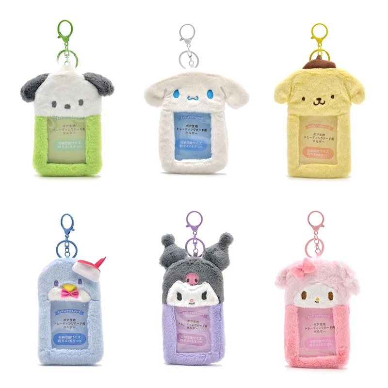 1Pc Anime Sanrio Figure Keychain Kuromi Hello Kitty Plush ID Card Card Holder Photo Album Bag Pendant Keyring For Kid Gift