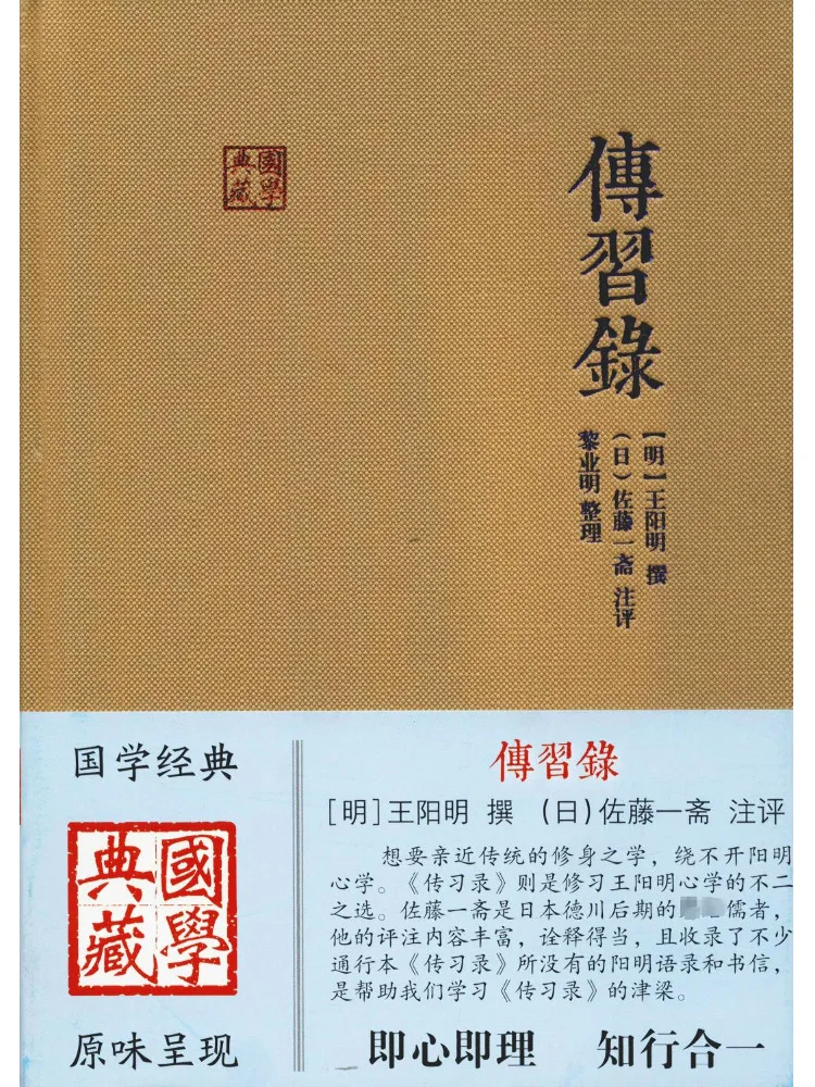 

Book-Winshare Exercises