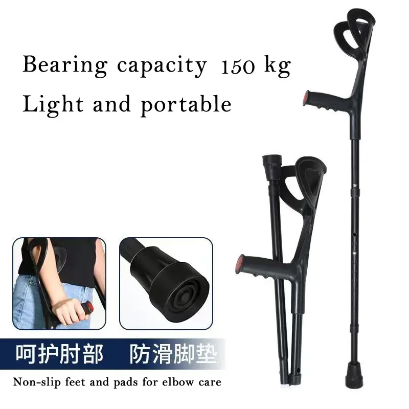 Alloy Medical Underarm Crutches Adjustable Non-slip Mobility Aids Walkers Adults Orthopedic Crutches for Walking