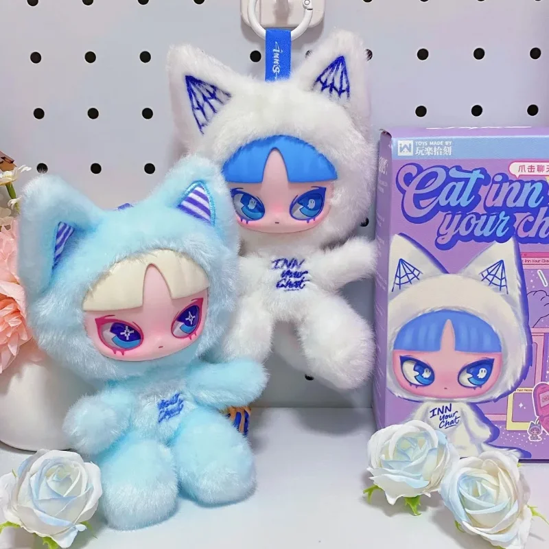 INNS القط نزل الدردشة الخاصة بك سلسلة صندوق أعمى الفينيل أفخم القط دمية المفاتيح قلادة حلية تحصيل العصرية اللعب الهدايا