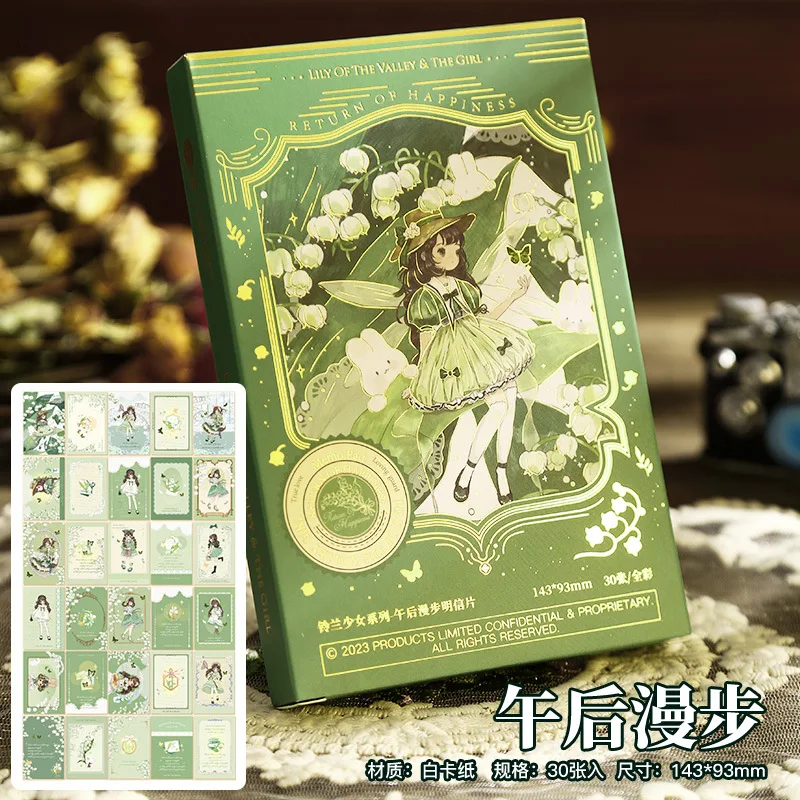 30PCS Lily Of The Valley Series Postcard Set - Animation illustration Message Blessing Cards Festival Confession Gift