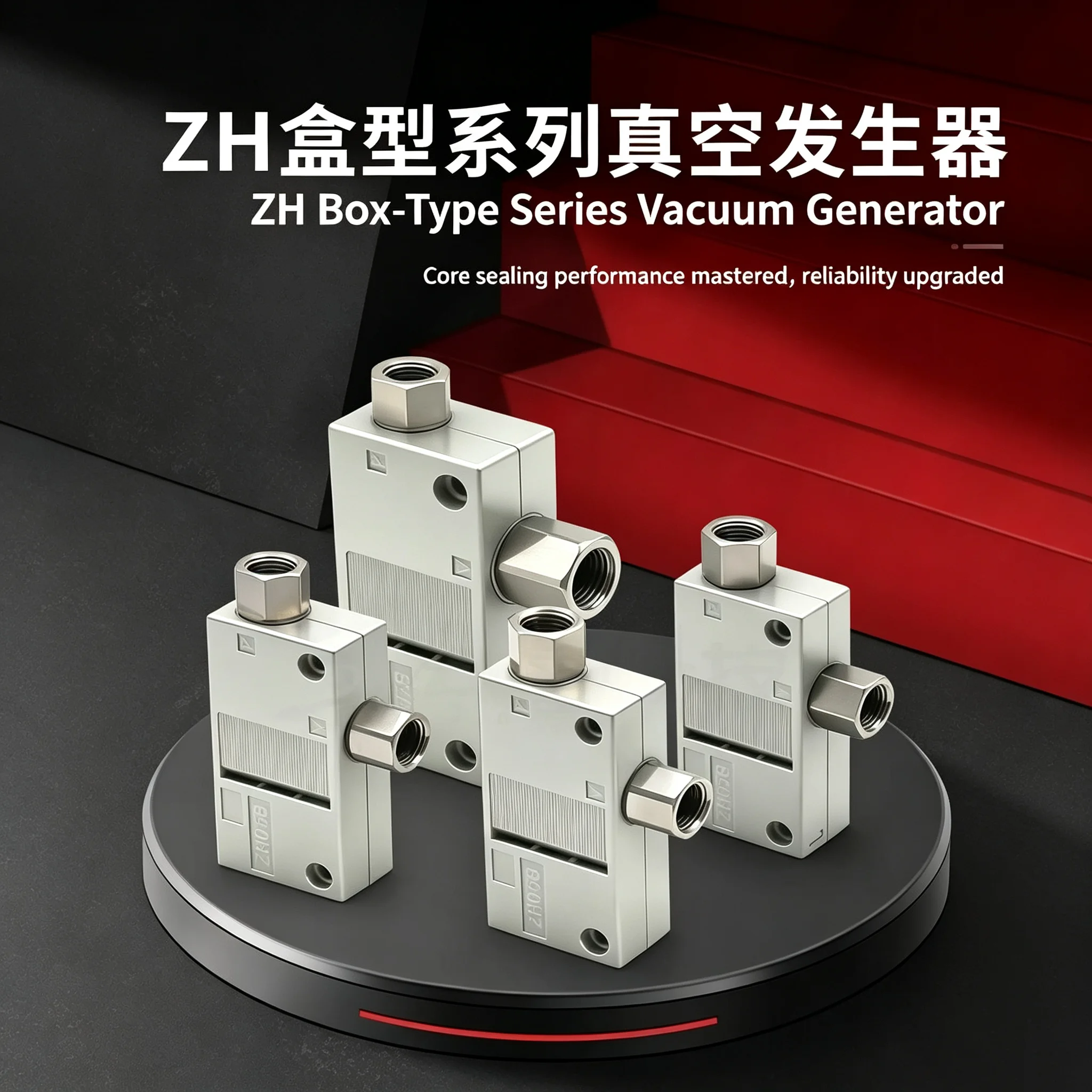 Box tube vacuum generator ZH05BS/07/10/13BL-06-08-10 large flow negative pressure generator