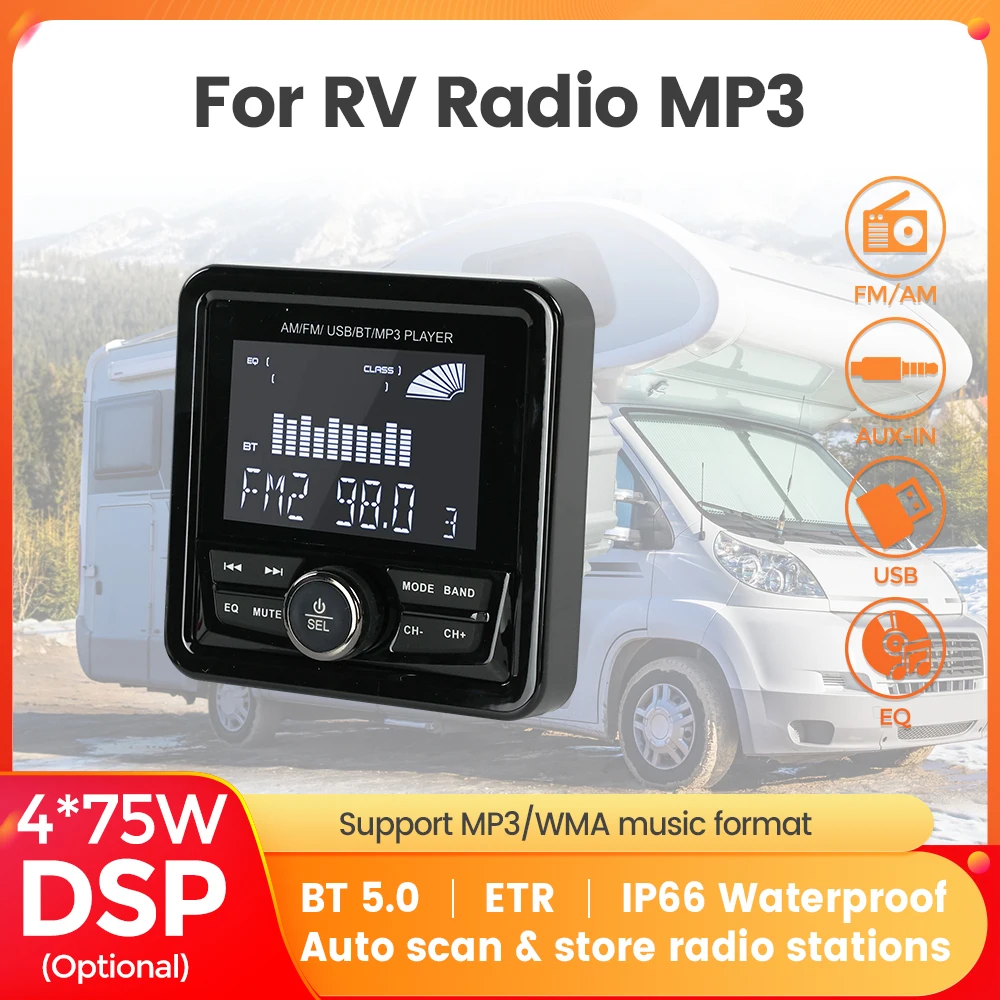 

4*75 Вт лодочный радиоприемник, морской стерео MP3, водонепроницаемый DSP аудио радиоприемник BT FM AM, подходит для урожайщиков, квадроциклов, UTV, спа, RZR