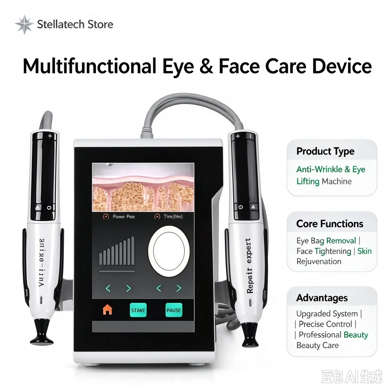 New Upgraded Multifunctional Sweeper Anti Wrinkle Eye Lifting Magic Eye & Face Care   Device  Eye Bag Removal Machine