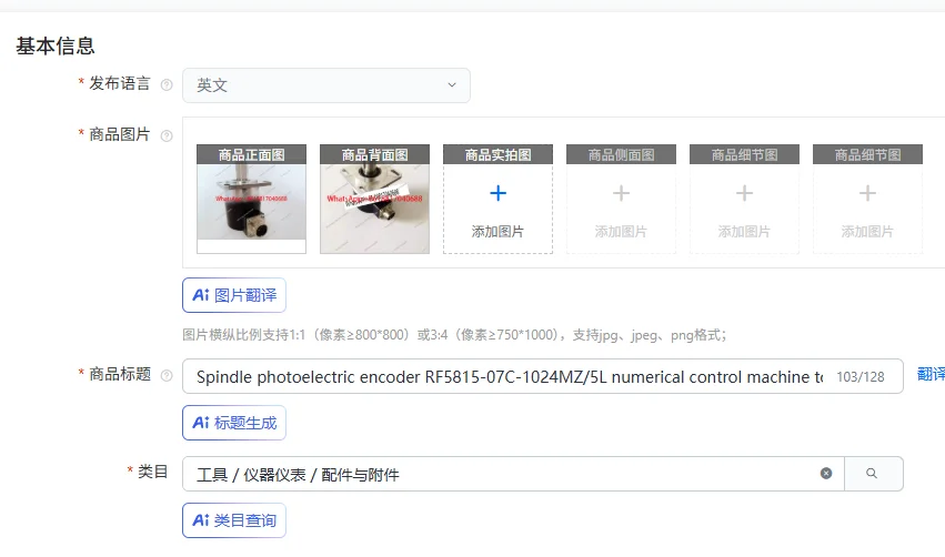 Spindle photoelectric encoder RF5815-07C-1024MZ/5L numerical control machine tool rotary encoder 1200MZ