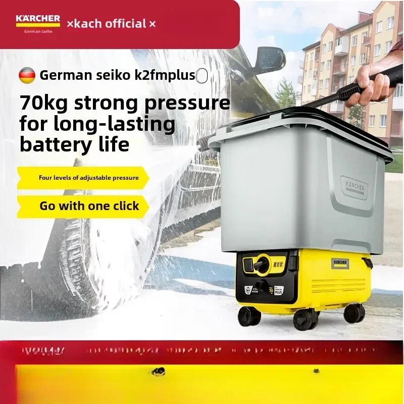 Portable High-pressure Spray Gun for Home Use with Wireless Car Wash Machine and Rechargeable Battery
