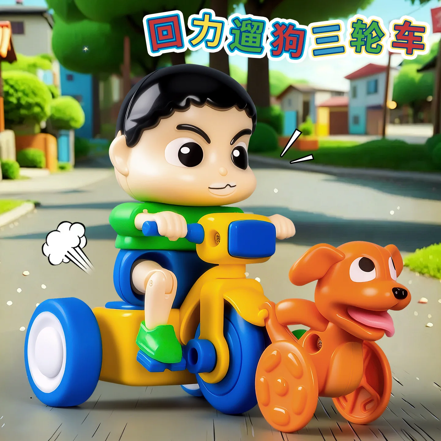 أطفال لغز لعبة لطيف ليتل بوي ركوب دراجة ثلاثية العجلات الكرتون الجمود المشي الكلب سيارة صغيرة الطفل تعلم الزحف التراجع سيارة لعبة هدية #3