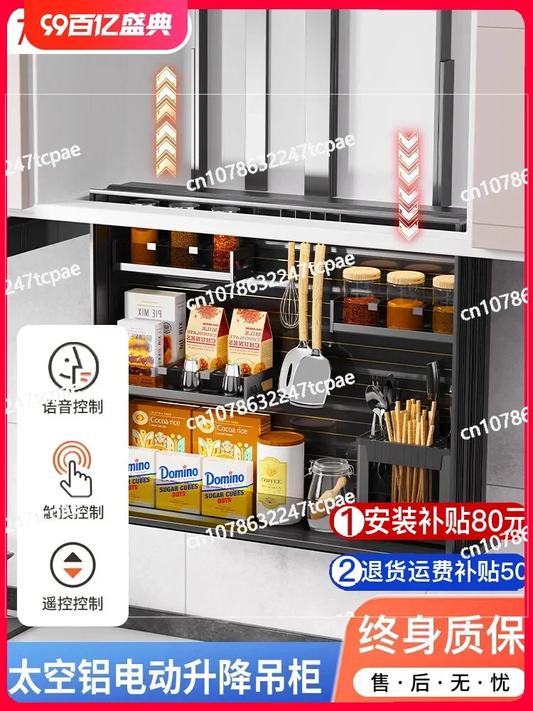 Kitchen Cabinet Hanging  Electric Intelligent Lifting Basket Vertical Lifting Seasoning  Rack Shelf