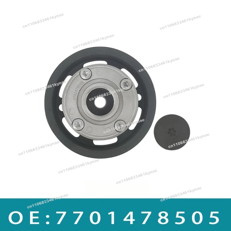 7701478505 Suitable for Renault VVT Timing Gear Toothed Sprocket Camshaft Position Actuator