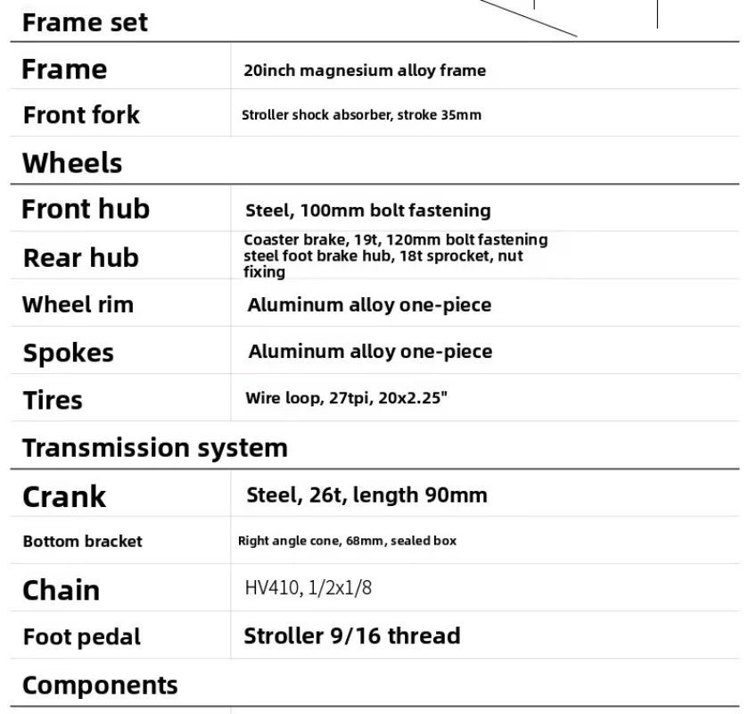 어린이용 자전거 (남아/여아) 9-12세 20인치