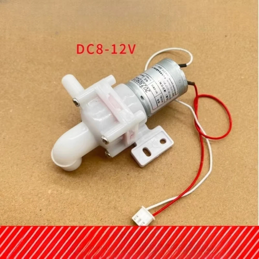 MY-DB12 is suitable for Mia electric water bottle pumping motor DC8-12V water pump