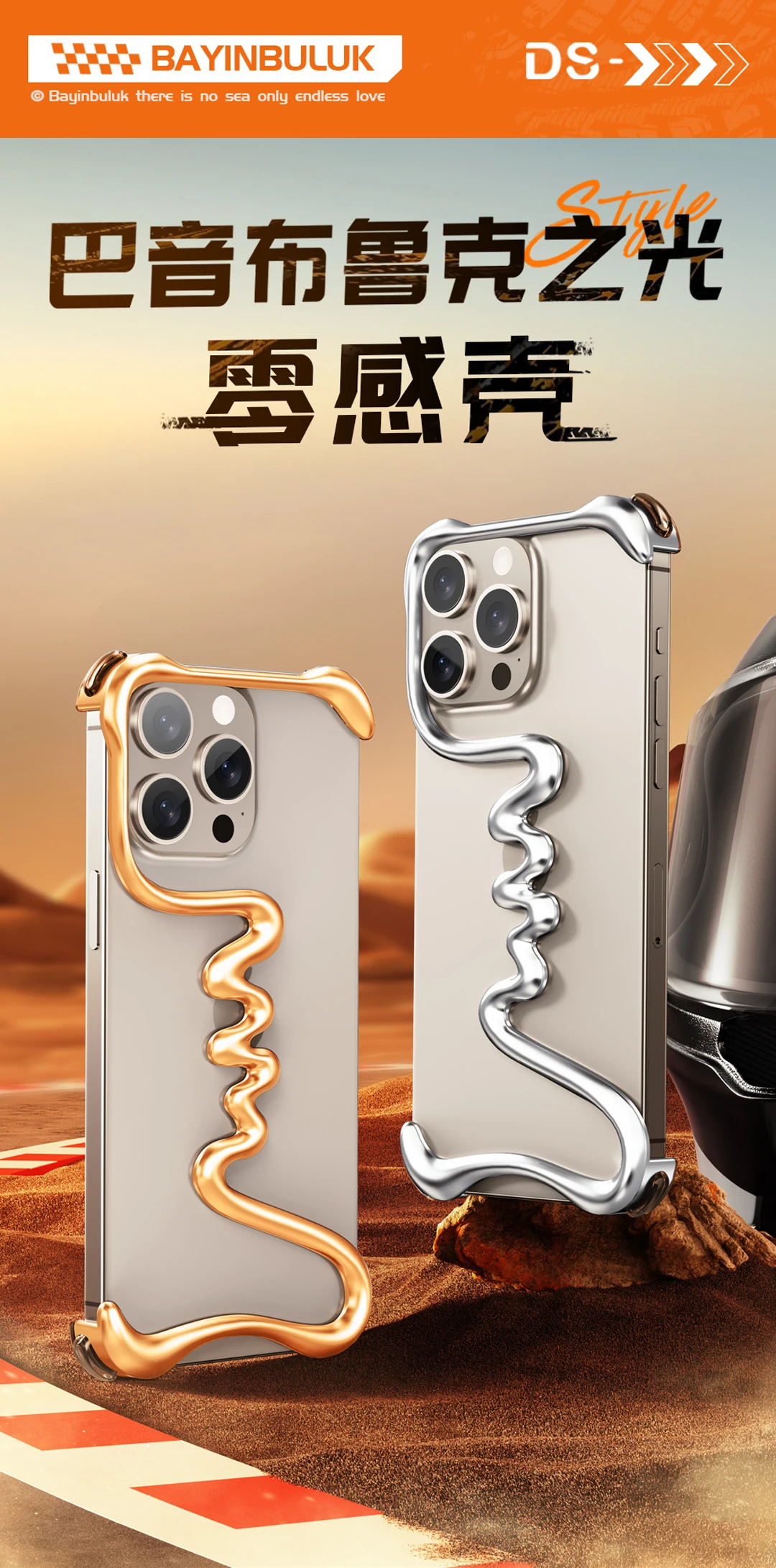 Frameless Style Metal Phone Case For iPhone 15 15 Pro 15 ProMax 15 plus 14 Plus 14 Pro 14 ProMax Skeleton Phone Case