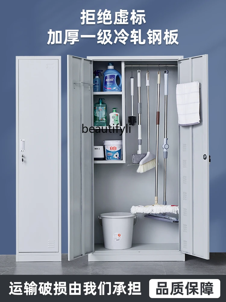 Stainless Steel Mop Cabinet Sanitary Tools Cleaning Cabinet Storage Anti-Rust Storage School Household Storage Cabinet