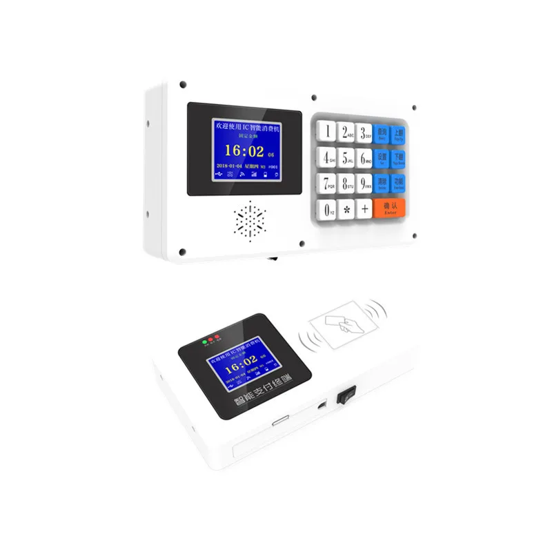 Consumer machine swipe card scan code vending  canteen dining room ordering  clock in