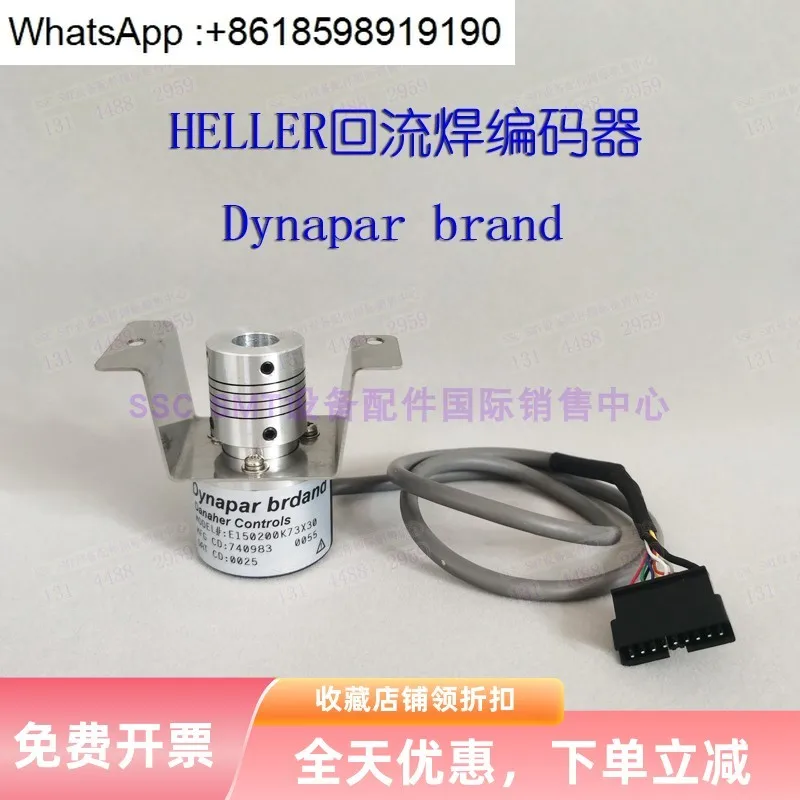 Reflux-Encoder Dynapar Marke Geschwindigkeitssensor HELLER Kettengeschwindigkeitssensor