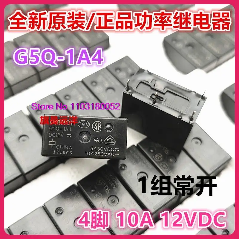 

G5Q-1A4 DC12V 10A G5Q-1A4-EU 412V 12VDC