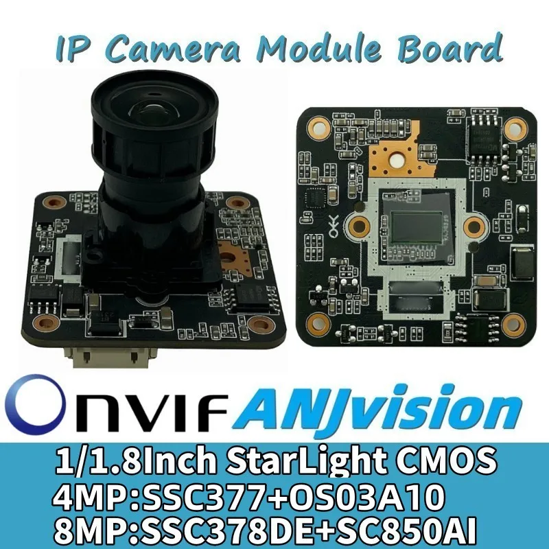 F0.9 Lens 4K 8/4MP StarLight 1/1.8 Inch CMOS MStar SSC378DE+SC850AI IP Camera Module Board ONVIF Low illumination All Color