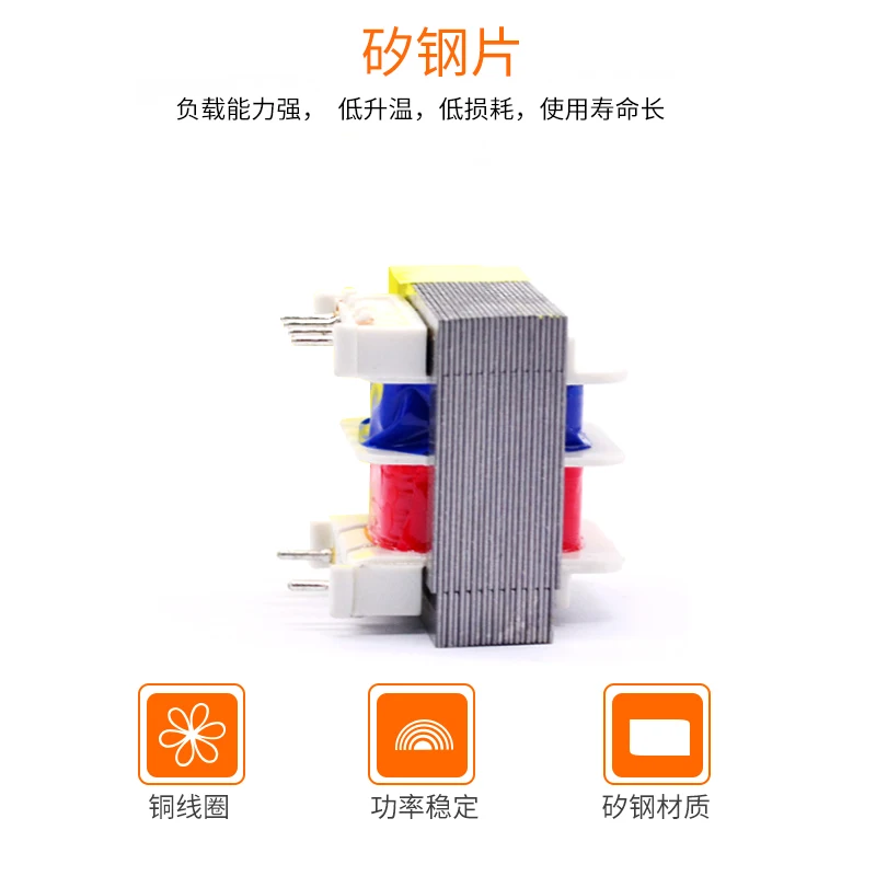 1PC Inductance electric pressure cooker rice cooker washing machine computer board transformer 220V to 10.5-12V accessories