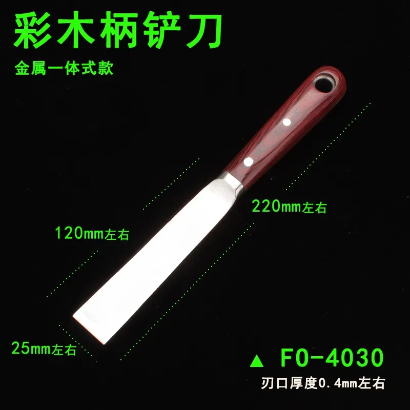 1pcs High Quality  Stainless Steel Wooden Handle Putty Knife Cleaning