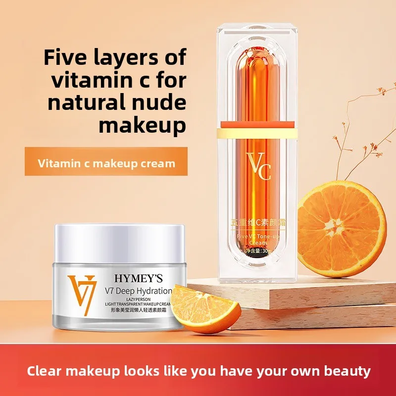 

Five-fold Vitamin C Plain Cream Student Party Does Not Fake White, Brightens Skin Tone, Four-in-one Facial V7 Plain Cream