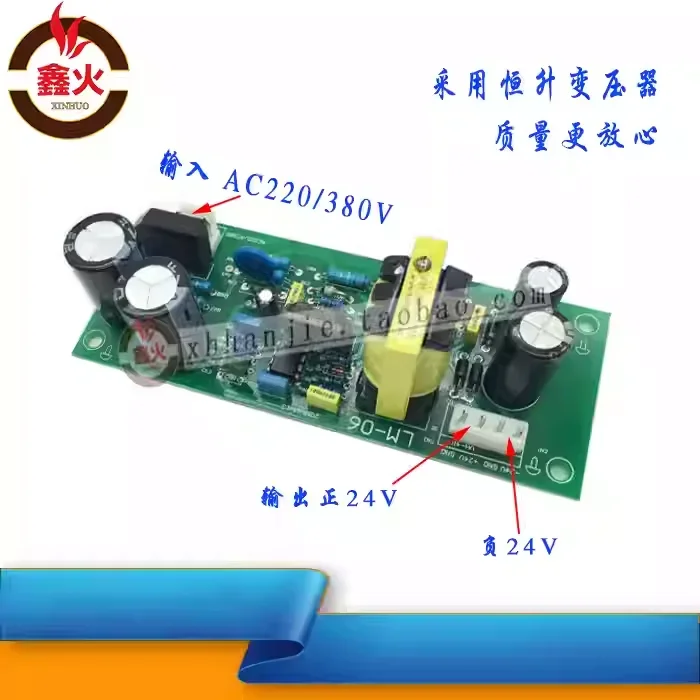 Dual voltage welding machine switch power board 220V/380V inverter welding machine maintenance switch power board