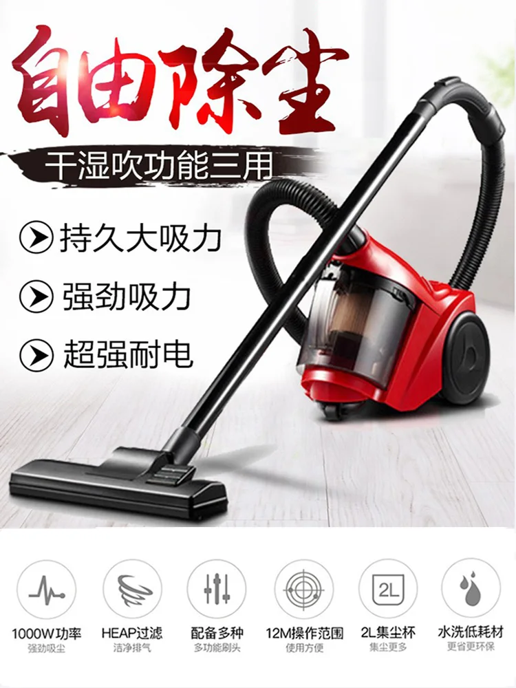 Vacuum cleaner small household vacuum large suction hand-held suction and mopping integrated powerful carpet sofa mite removal