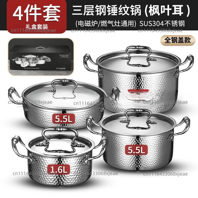 3 Ply Stainless Steel Cookware Set Hammered Pattern Non Stick Uncoated Pots And Pans Set Soup Pot Milk Pot Frying Pan Kitchen
