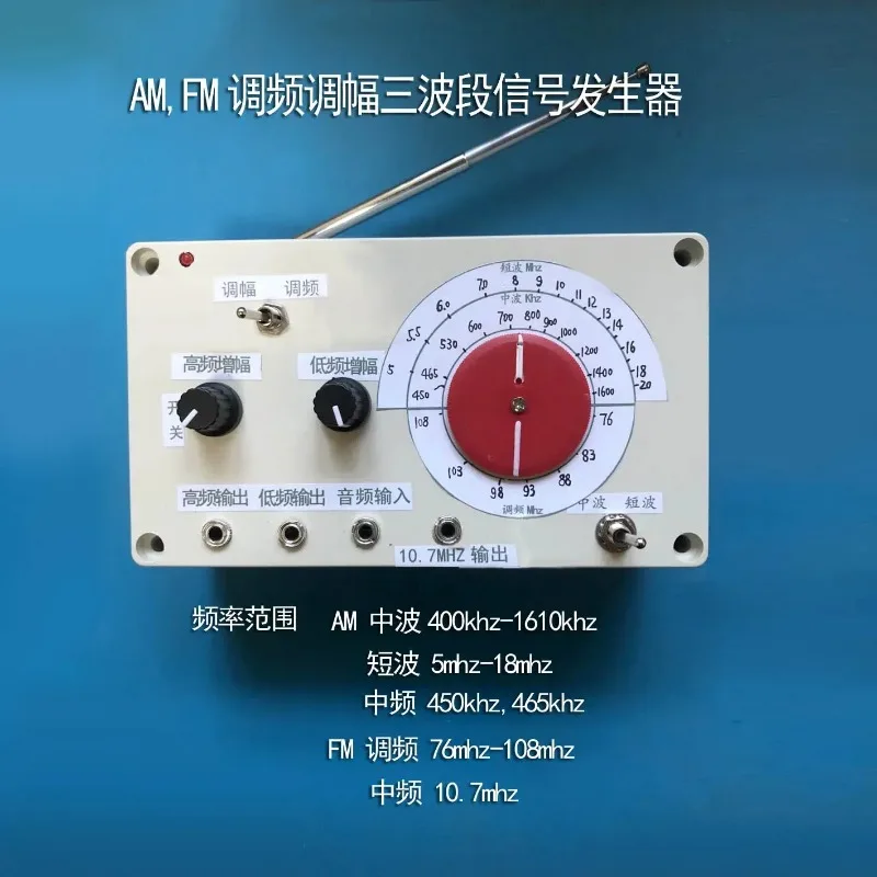 AMFM FM AM Medium and Short Wave AM Wireless Transmitter Signal Generator