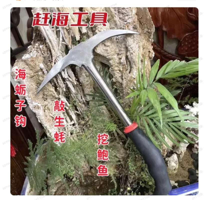 

Garden Pickaxe Stainless Steel Clam Rake Small Ice Pickaxe Outdoor Hand Excavation Tool