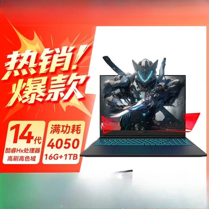 Aurora X 2026 New Intel Core i7HX High Performance Full Blood 5060 Gaming Book Aurora 16Pro 4050 E-sports Office  Design Laptop