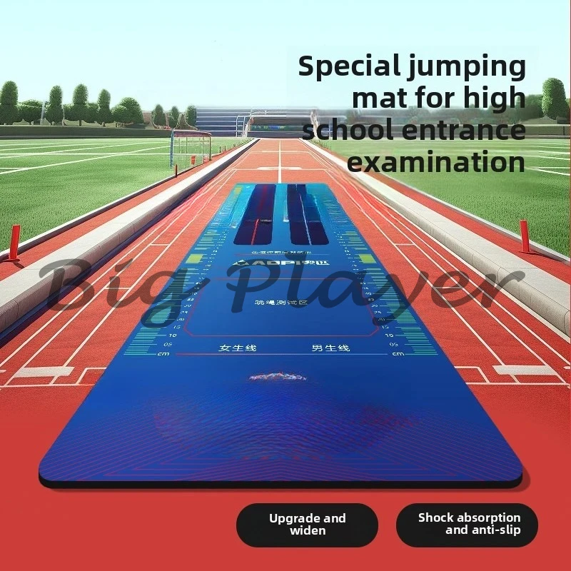 

Standing long jump mat test special anti-skid skipping rope indoor home sports training student high school entrance examination