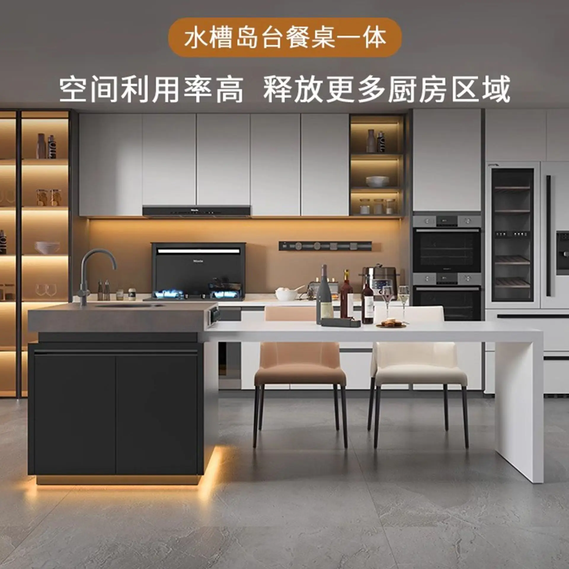 Integrated with sink, open kitchen, household storage table, rock slab middle guide table, small apartment haute couture