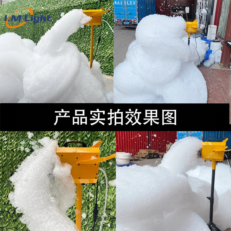 

Мини-пеногенератор для трансграничных мероприятий, аквапарков, сценических спецэффектов, семейных вечеринок и детских садов